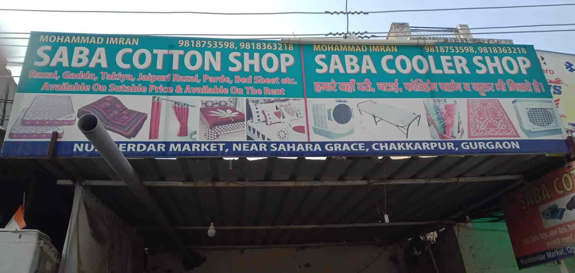 sleepwell cooler price