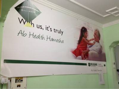 Religare Health Insurance Co Ltd Sushant Lok Phase 1 Insurance