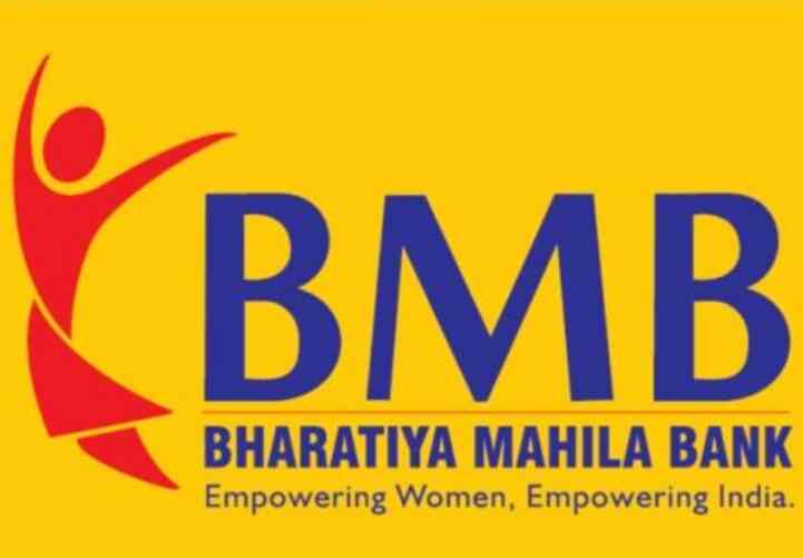 Bharatiya Mahila Bank Gurgaon Sector 31 Banks In Gurgaon Delhi