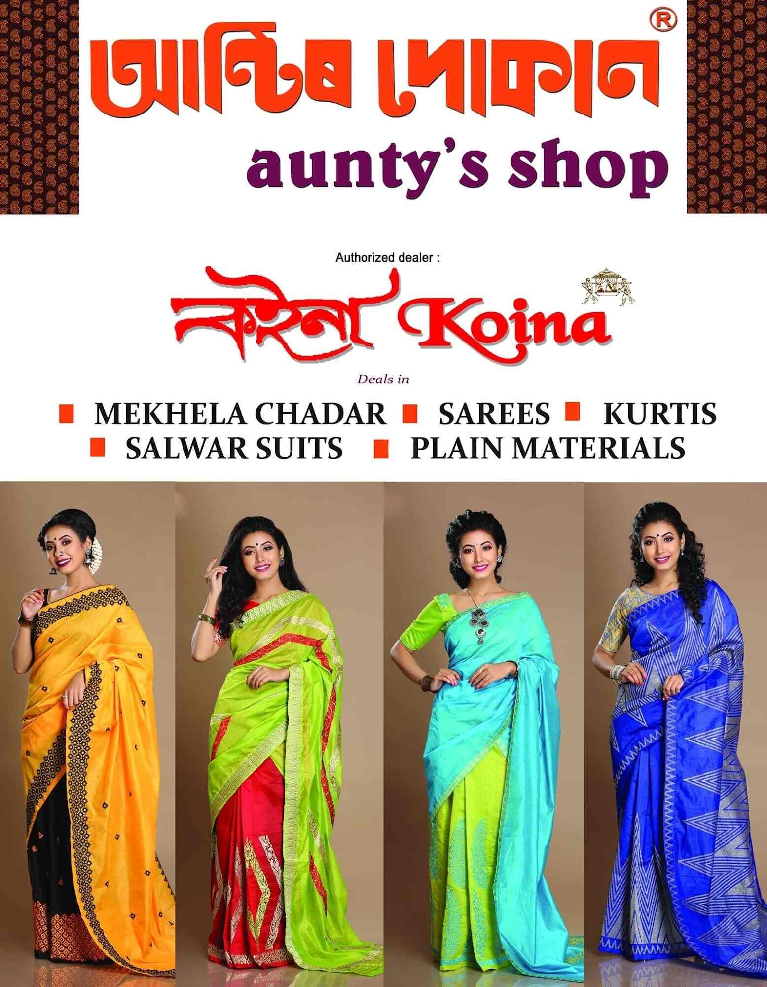 Aunty Shop in Rg Baruah Road,Guwahati - Best Designer Saree Retailers in  Guwahati - Justdial