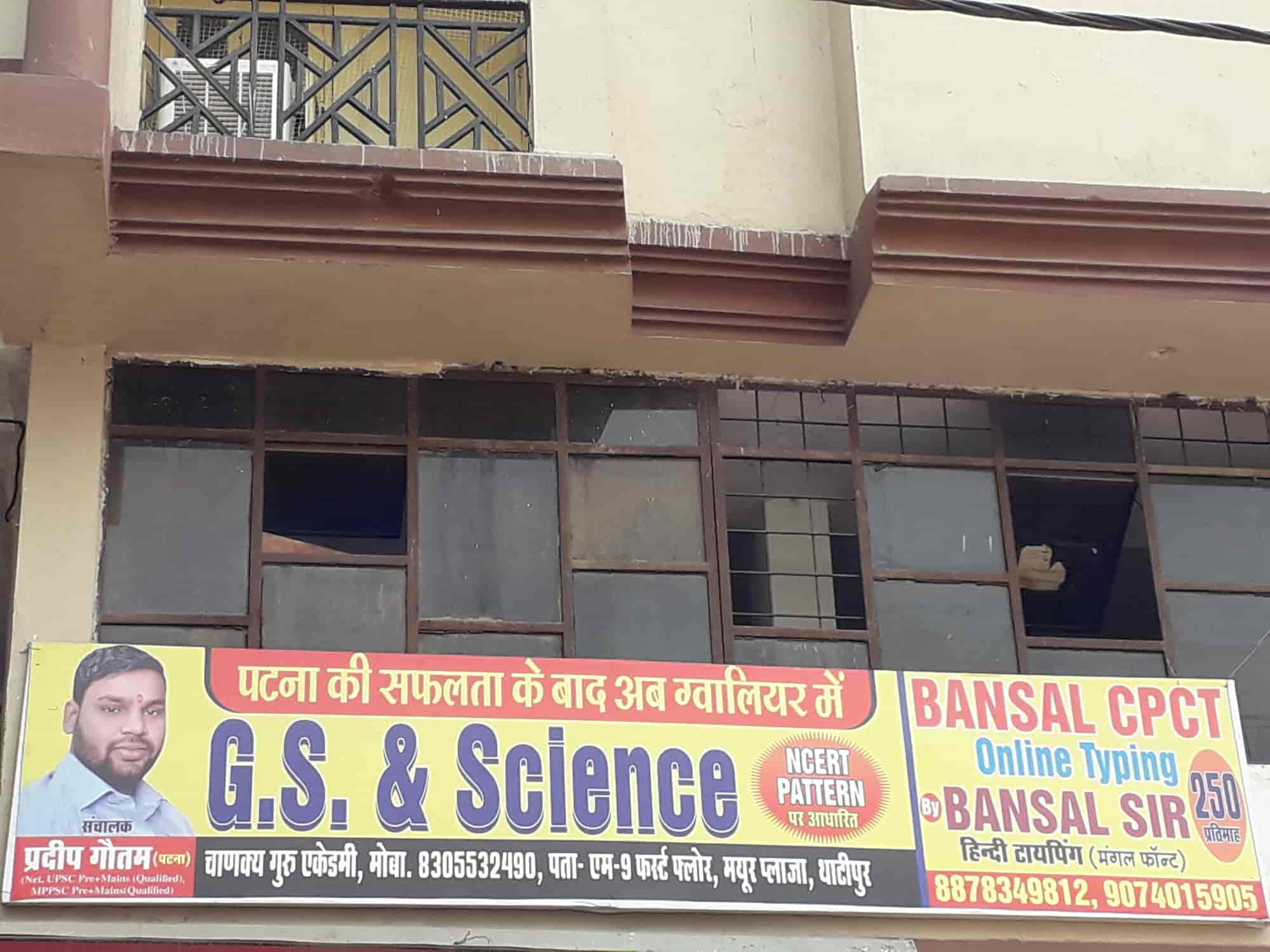 Lab view 7