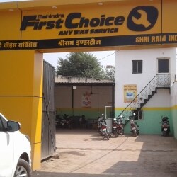 first choice bike shop