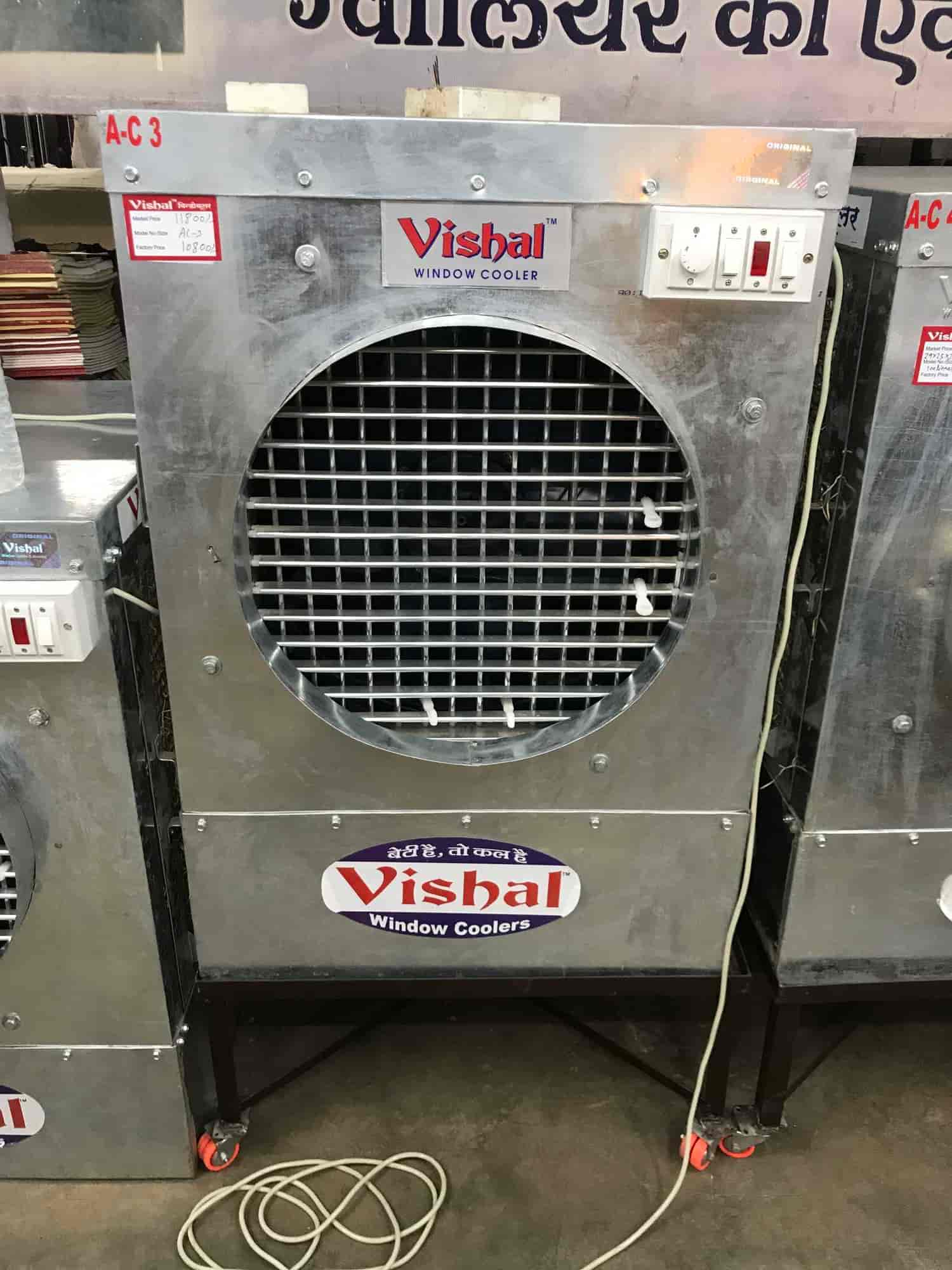 vishal window cooler price list