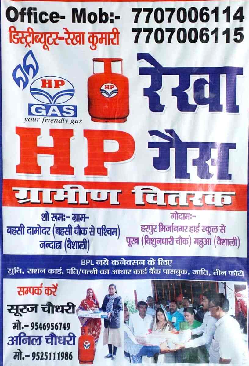 Hp Gas Online Booking New Number How To Book Hp Gas Online Steps For How To