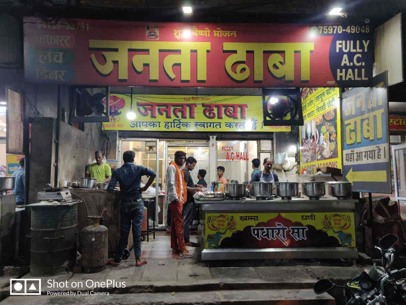Janta Dhaba in Puran Nagar,Hanumangarh - Order Food Online - Best  Restaurants near me in Hanumangarh - Justdial