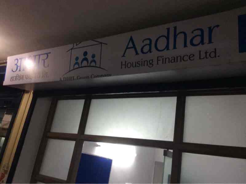 Home Credit Customer Care Number Haridwar