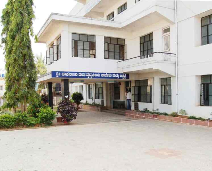 Sri Hasanamba Dental College & Hospital in Vidya Nagar Hassan,Hassan - Best  Dental Hospitals in Hassan - Justdial