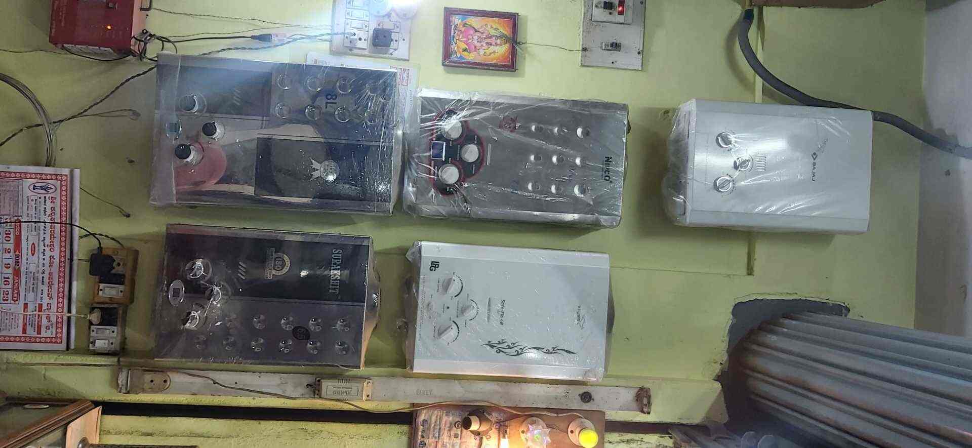 Bhyrava Gas Geyser u0026Electricals Electronics in Salagame Road,Hassan - Best  Electricians in Hassan - Justdial