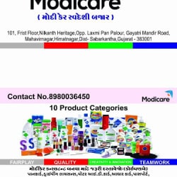 modicare talcum powder