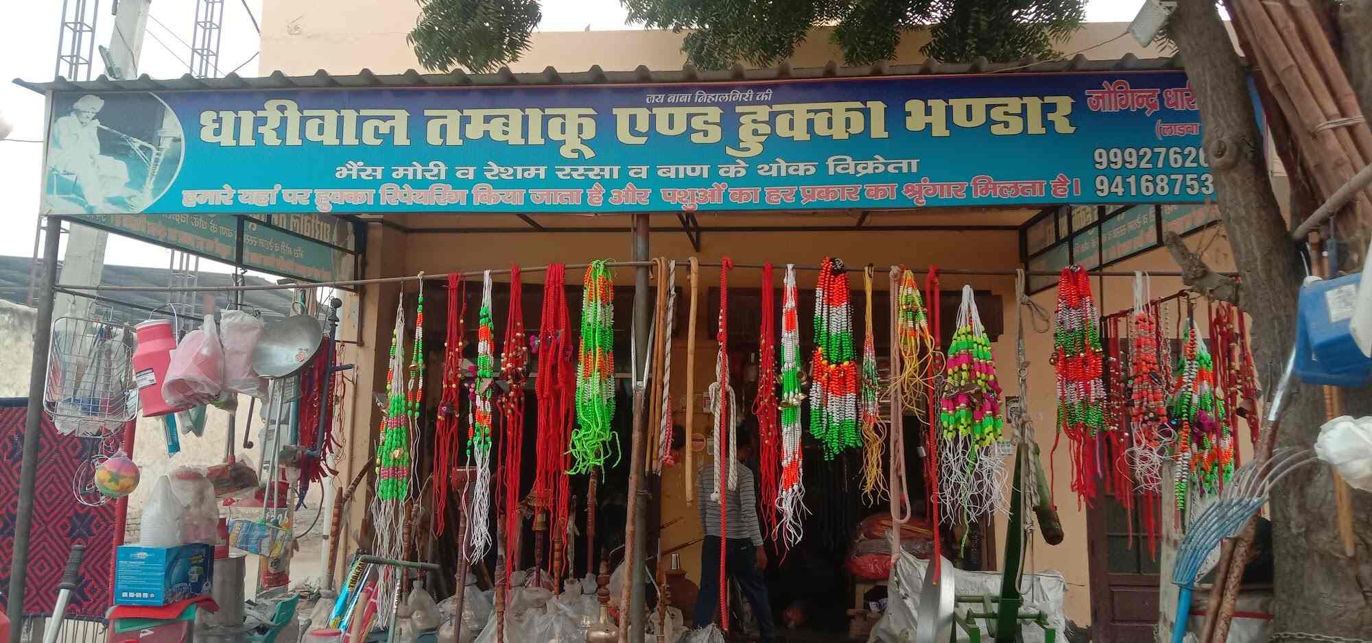 Dhariwal Tambacoo in Anand Vihar,Hissar - Best Tobacco Retailers near me in  Hissar