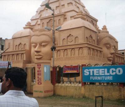 Adi Uttam Decorators Near Netaji Vidya Mandir School Decorators