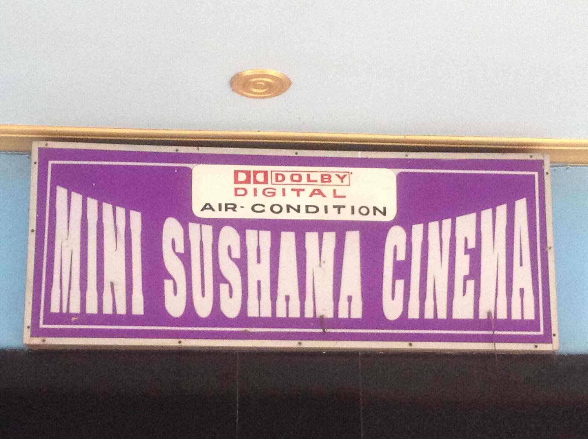 mini sushama cinema in sheoraphuli