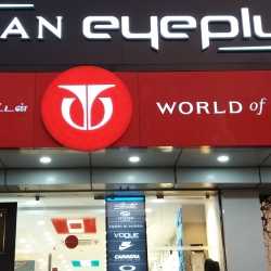 titan clock showroom