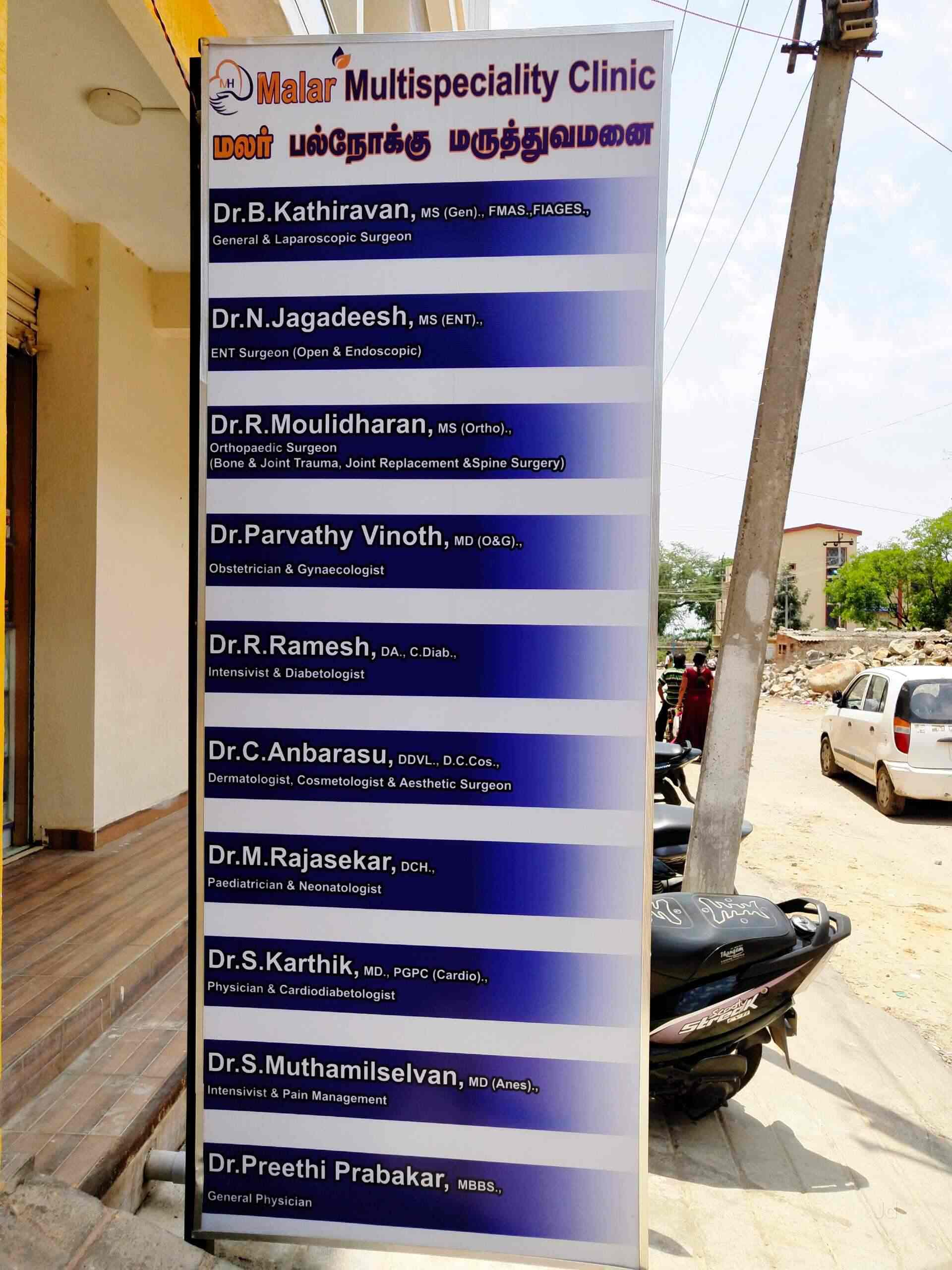 Malar Multispeciality Clinic Dermatologists Book Appointment