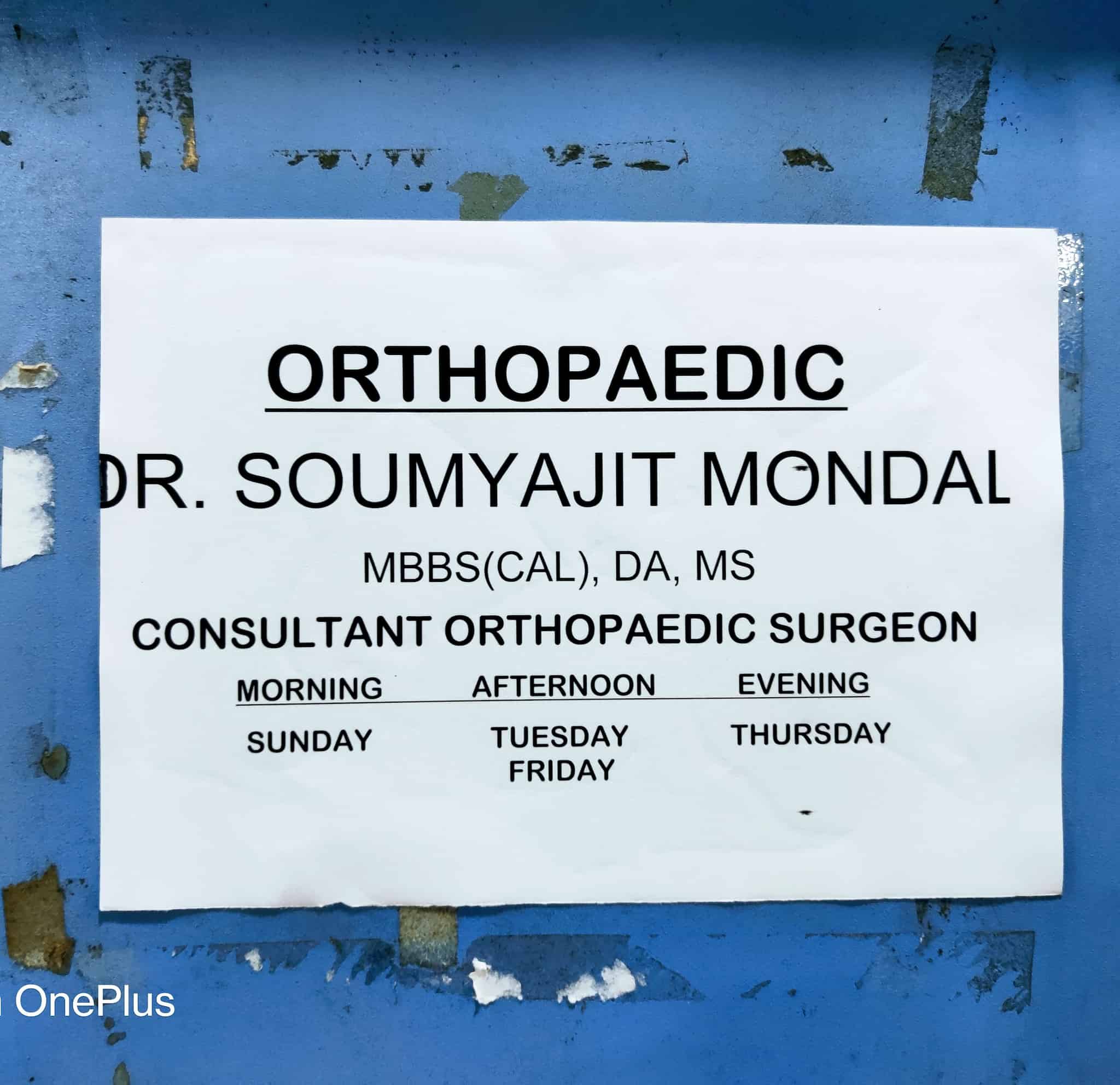 Biswayan Diagnostic Centre in Botanical Garden Area,Howrah - Best  Diagnostic Centres near me in Howrah - Justdial