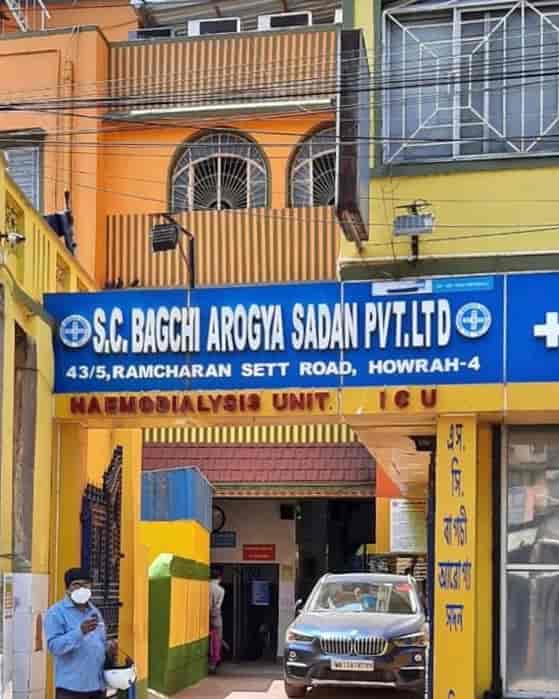 S C Bagchi Arogya Sadan Pvt Ltd Gynaecologist Obstetrician Doctors Book Appointment Online Gynaecologist Obstetrician Doctors In Santragachi Howrah Justdial