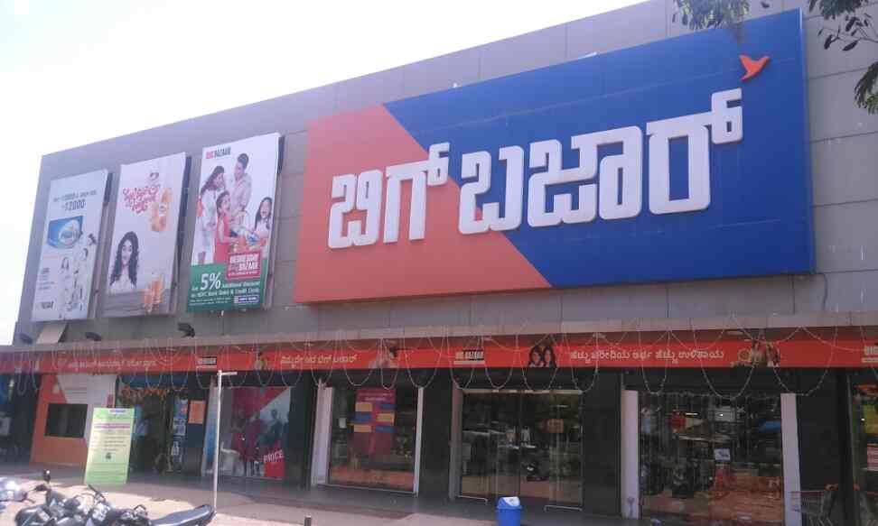 big bazaar huggies