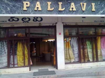Pallavi Sarees, Abids - Saree Retailers 