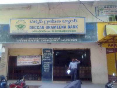 Telangana Grameena Bank Dilsukhnagar Banks In Hyderabad Justdial