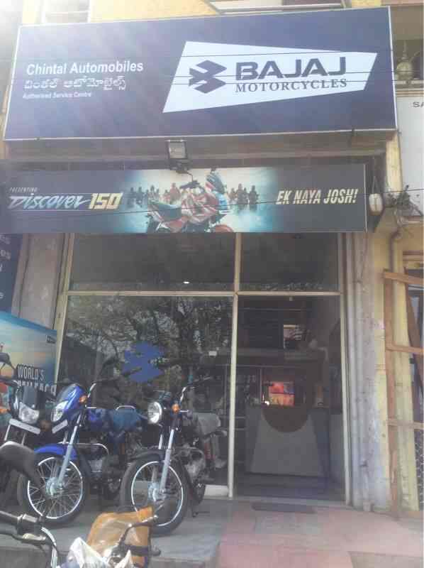 hero showroom chintal