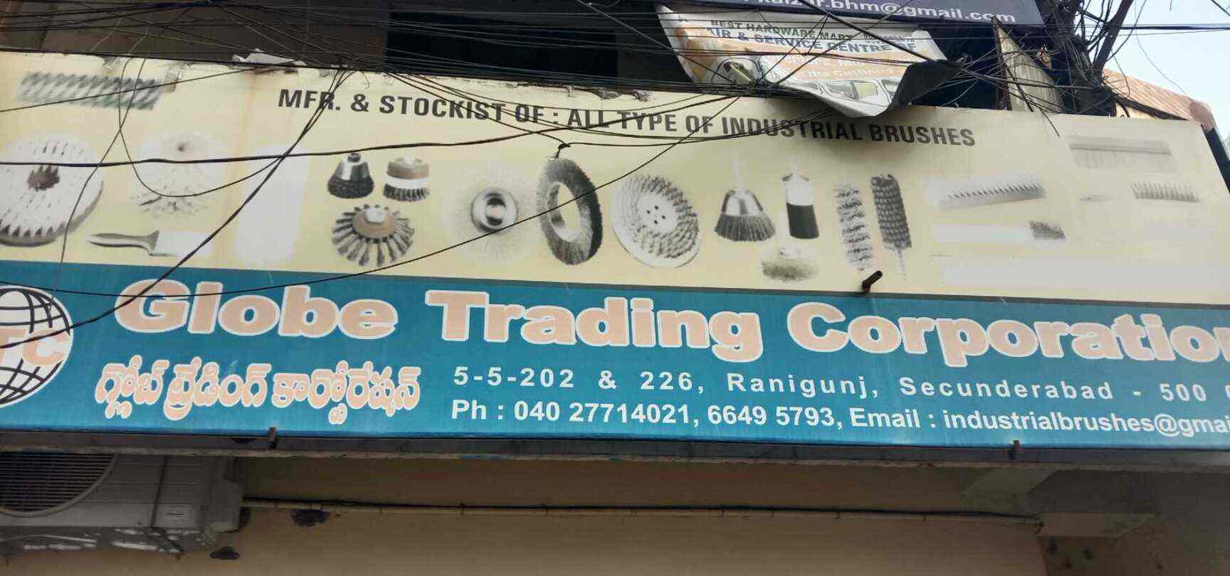 Globe Trading Corporation Ranigunj Secunderabad Brush