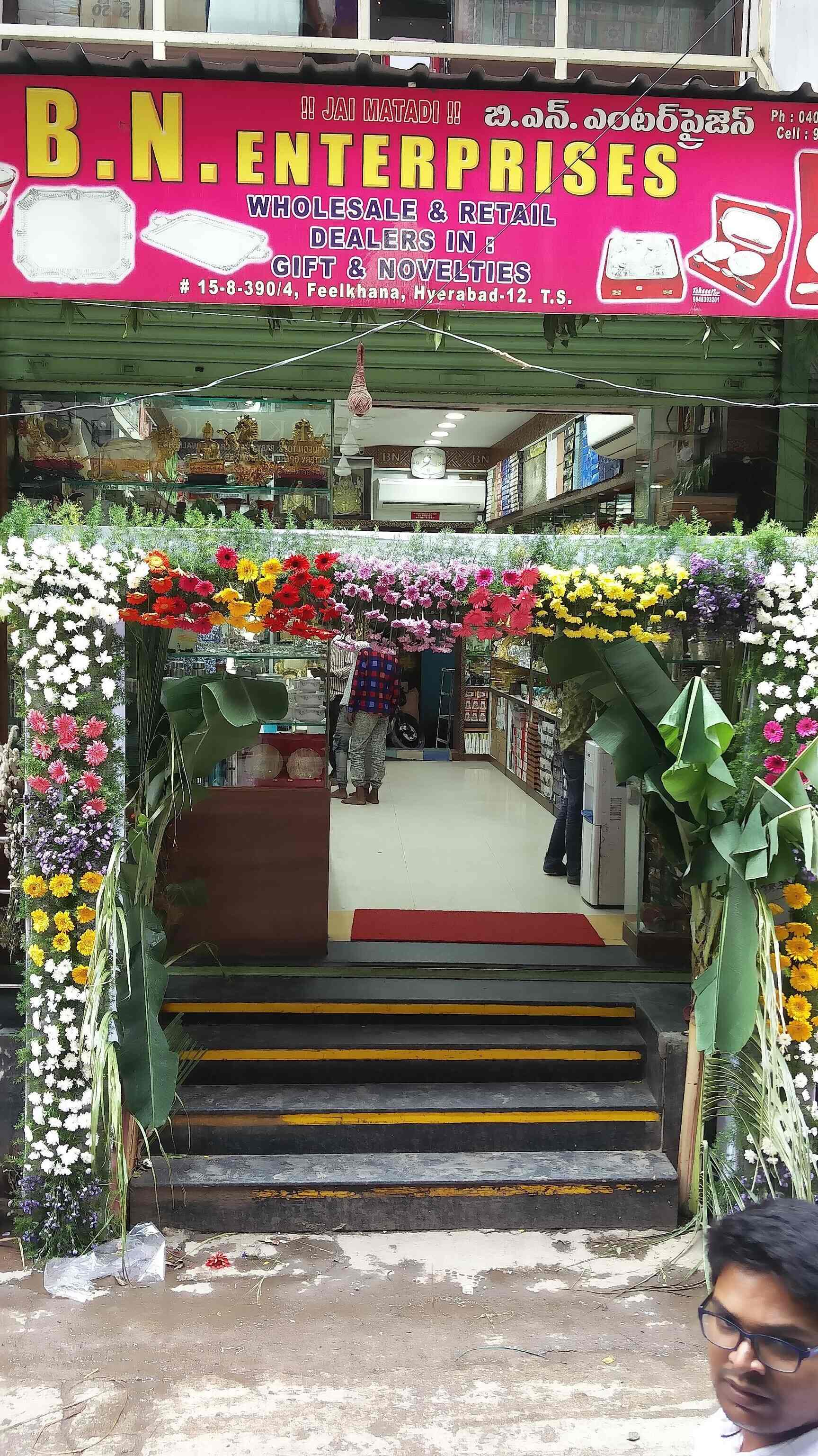 Details 128+ begum bazar gift items best kidsdream.edu.vn