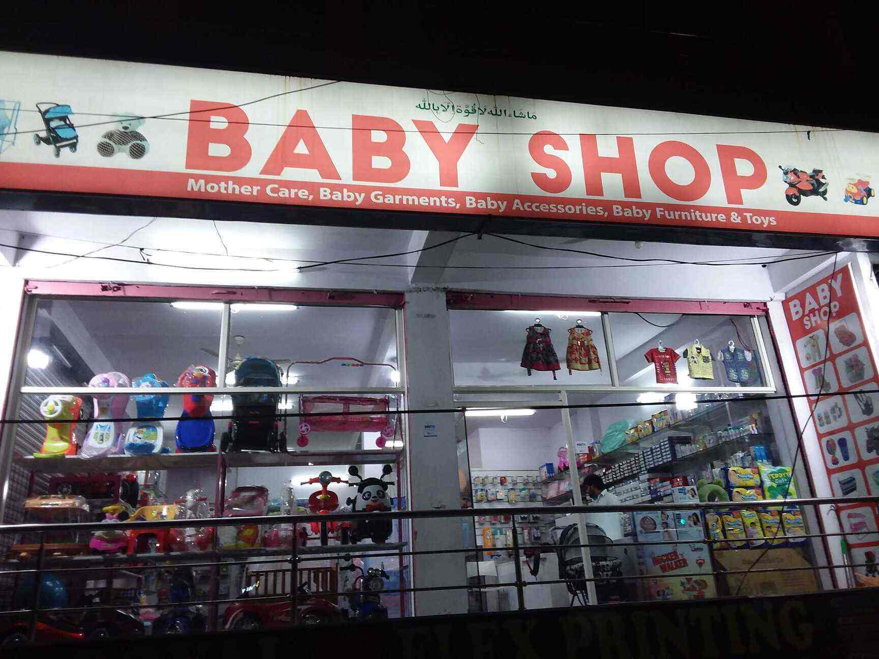 mother and baby stores near me