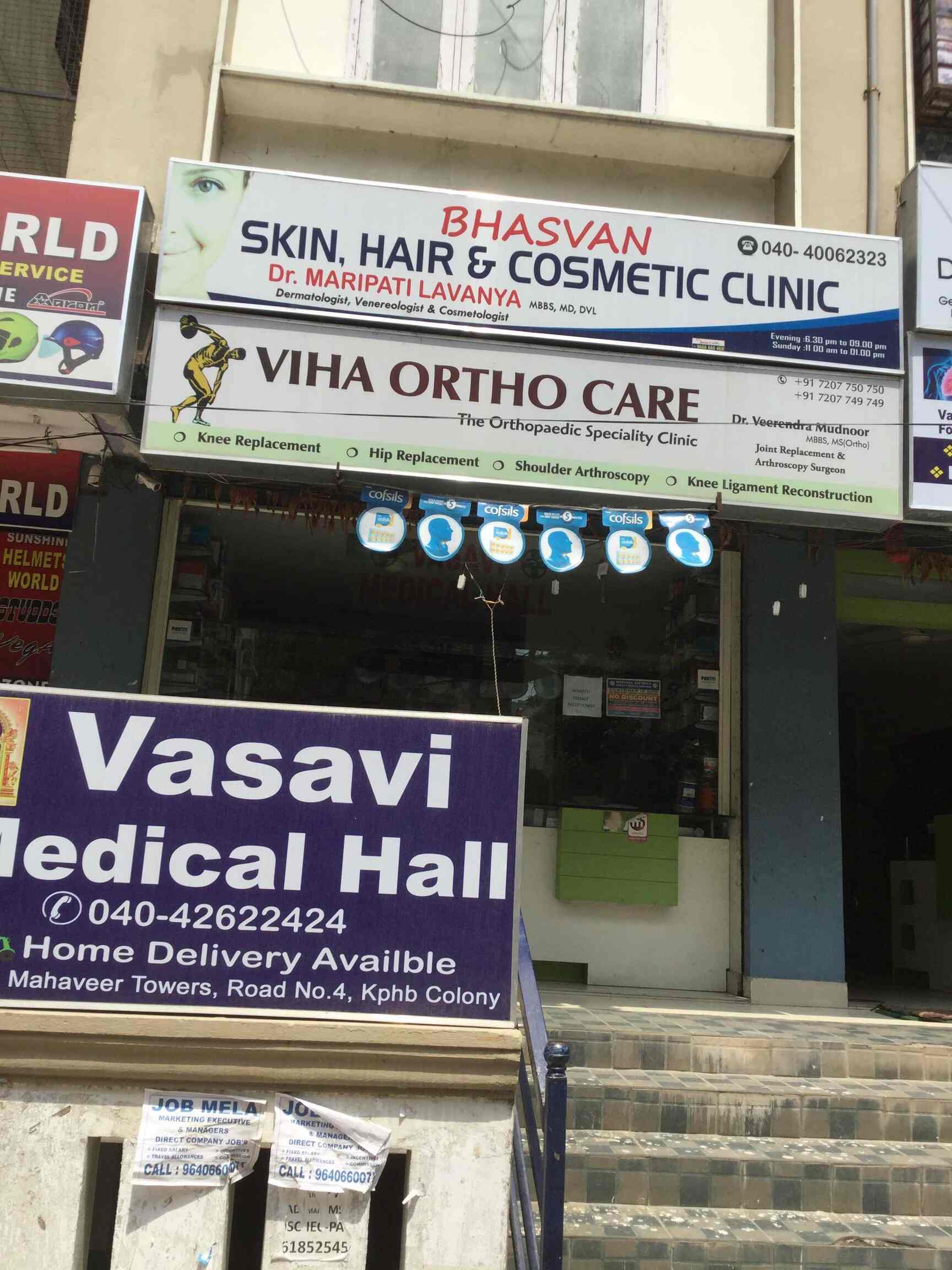 Viha Orthocare Kphb Colony Orthopaedic Doctors In Hyderabad Justdial Hospitality services are appreciable in the kukatpally environment and dr. viha orthocare kphb colony