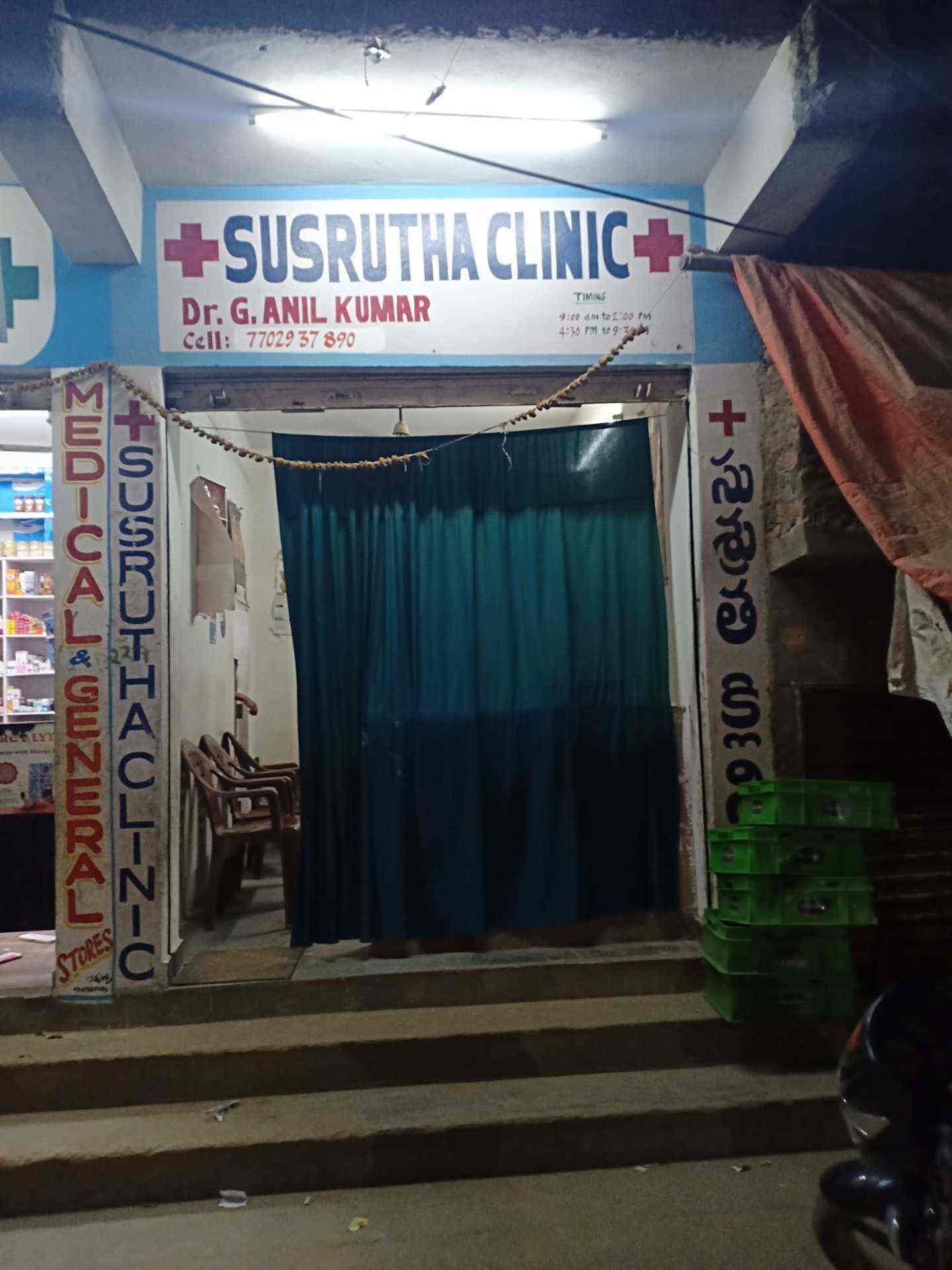 Susrutha Clinic Hospitals Book Appointment Online Hospitals