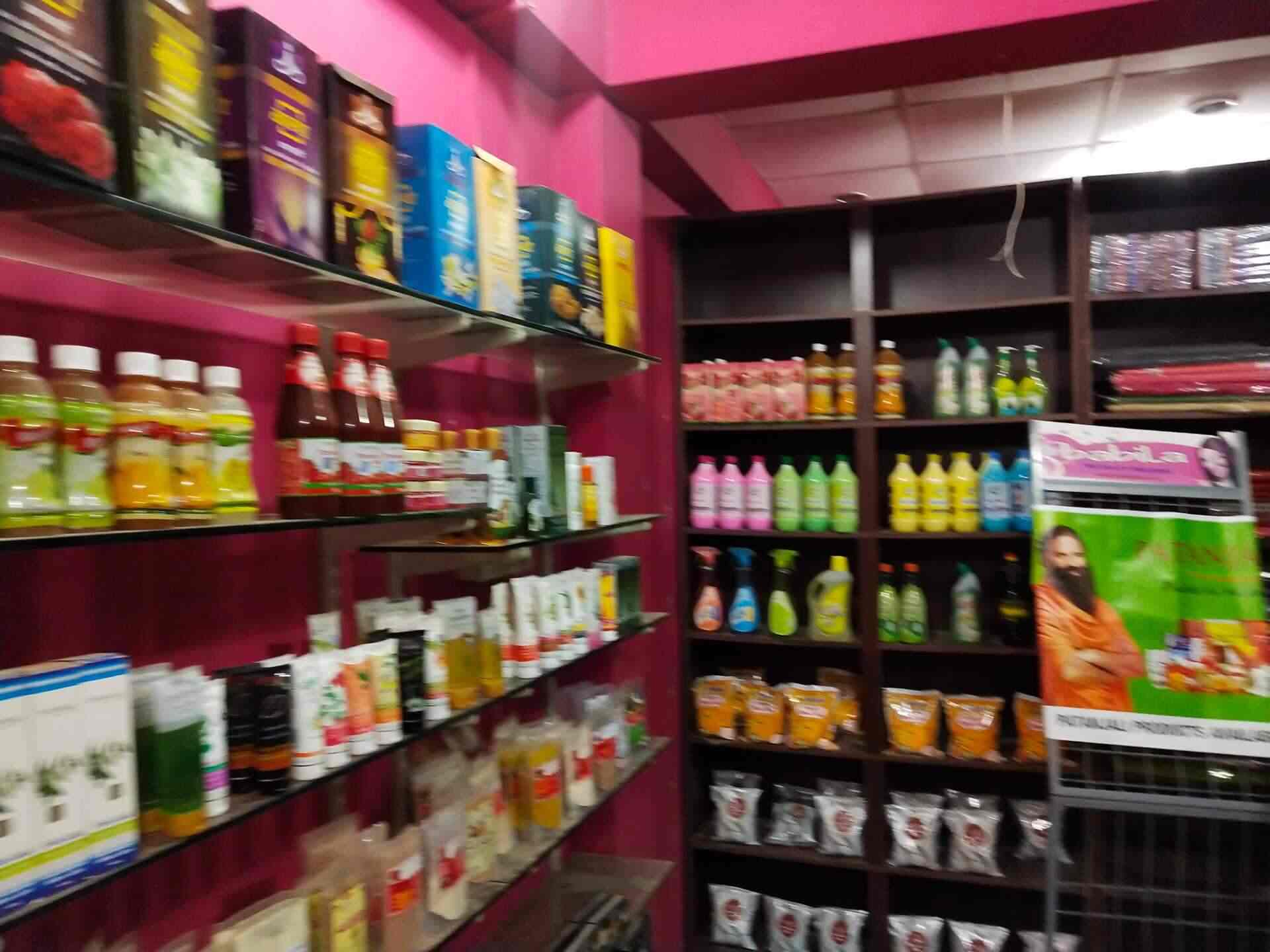 Gurudev Patanjali Products And Sri Sri Ayurveda Products Old Bowenpally Bowenpally Ayurvedic Product Dealers Patanjali In Hyderabad Justdial