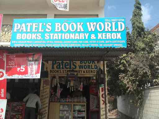 Patel S Book World Kishanbagh Stationery Shops In Hyderabad Justdial In cartoon network's comedy series, the amazing world of gumball.