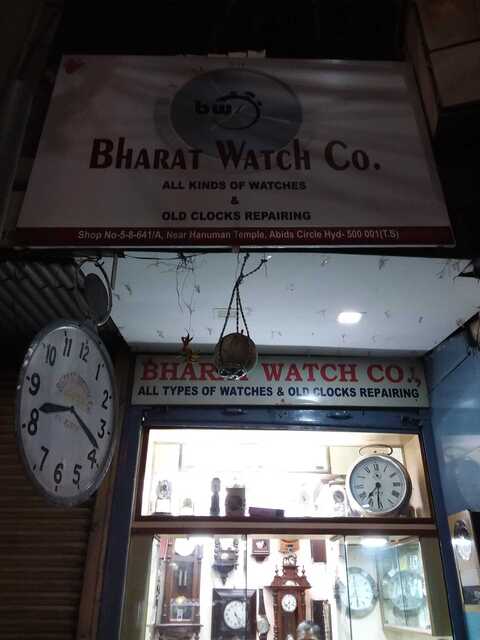watch shops in abids