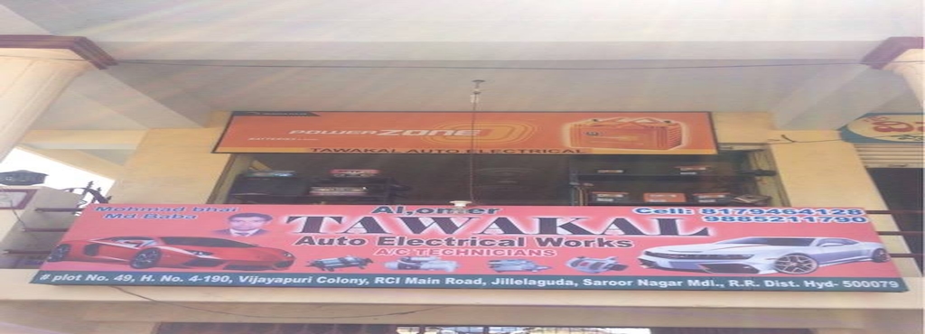 Tawakal Auto Electrical Works Balapur X Road Car Repair Tawakal Auto Electrical Works Balapur X Road Car Repair Services In Hyderabad Justdial