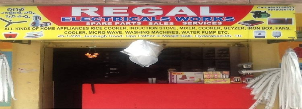 Regal Electricals Spare Parts Repair Service Jam Bagh Regal Electricals Spare Parts Repair Service