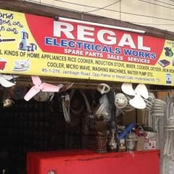 Regal Electricals Spare Parts Repair Service Jam Bagh Front View Regal Electricals Spare Parts Repair Service Photos Jam Bagh