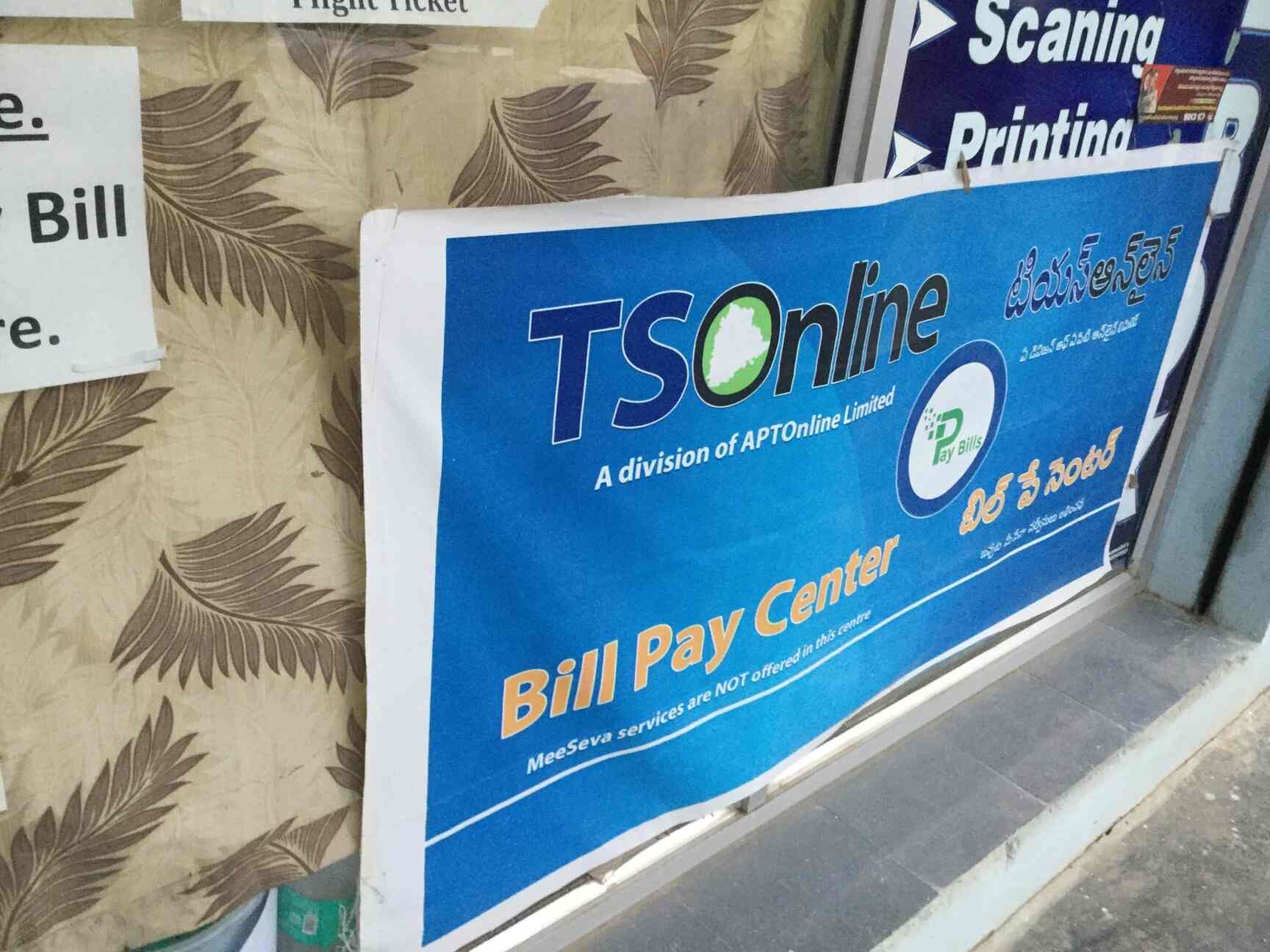 Sri Sai Balaji Ts Online Beeramguda E Seva Bill Payment
