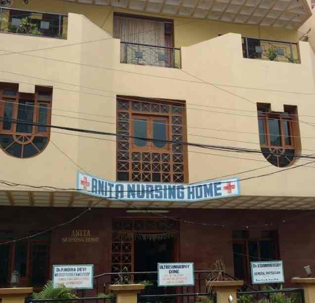 Dr Anita Anitha Nursing Home Gynaecologist Obstetrician Doctors Book Appointment Online Gynaecologist Obstetrician Doctors In Malakpet Hyderabad Justdial