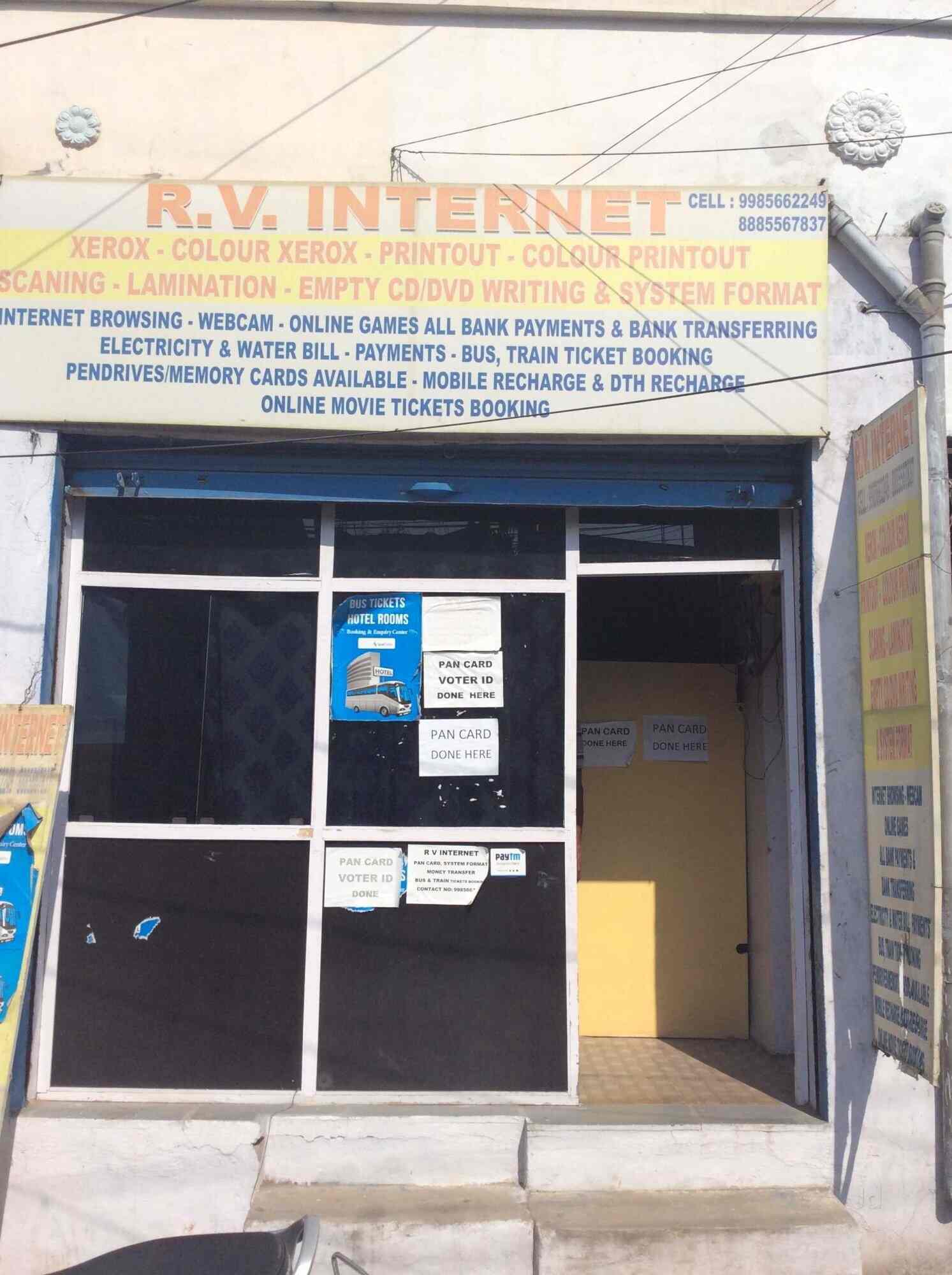 R V Internet Namala Gundu Internet Service Providers In