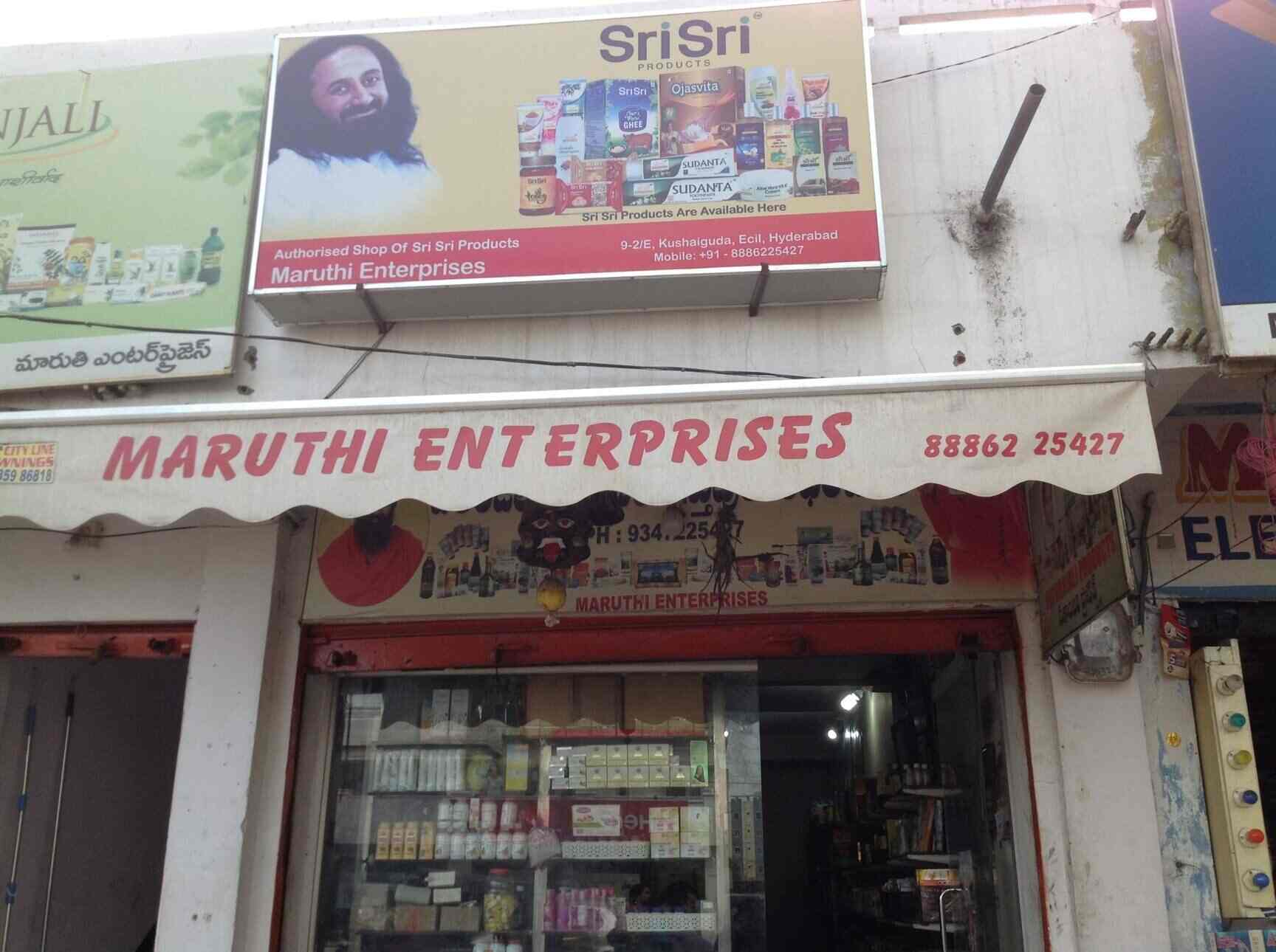 hero showroom kushaiguda