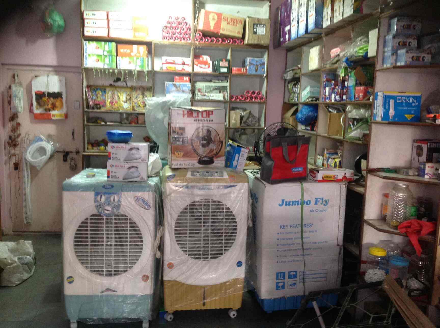jumbo fly air cooler