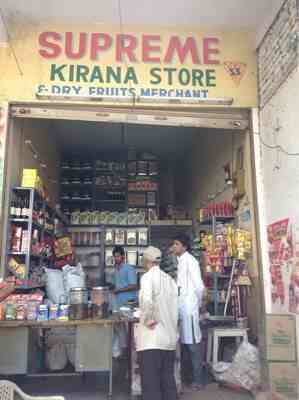 supreme in store sale