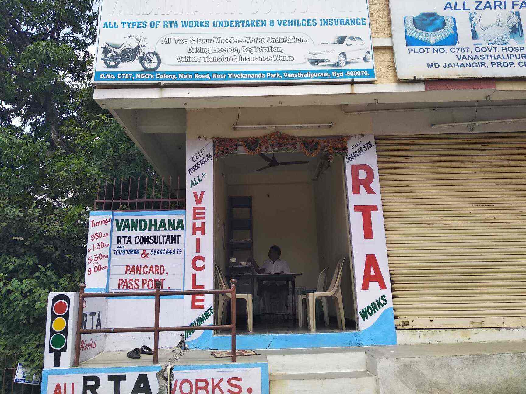 Vandana Rta Consultant Vanasthalipuram Two Wheeler Insurance