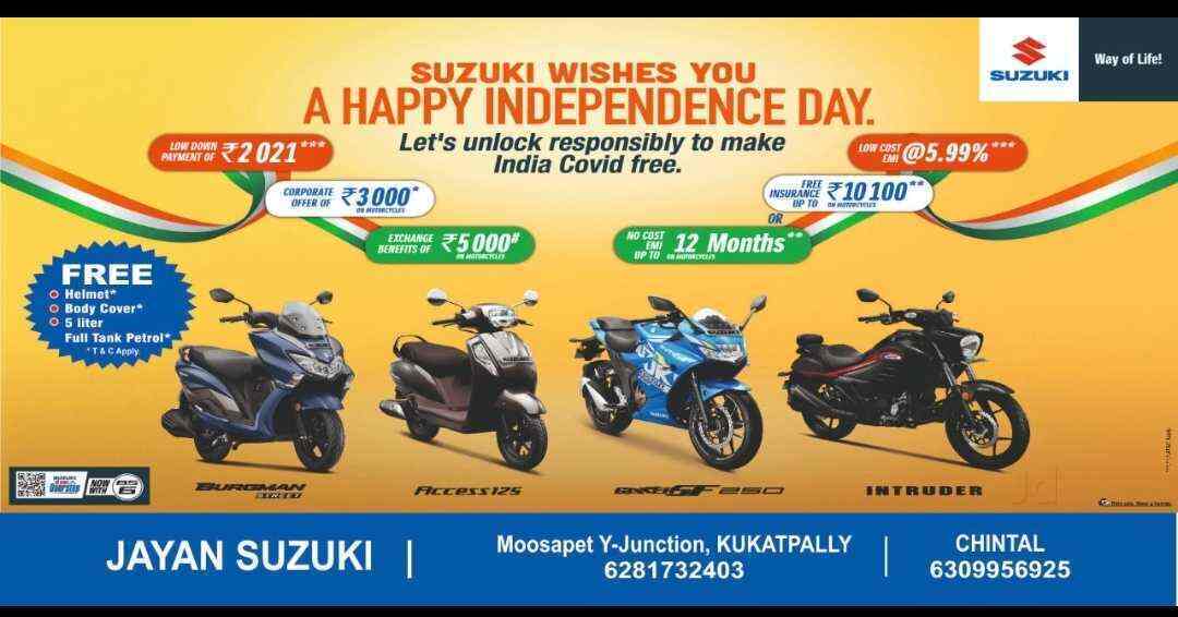 Jayan Suzuki, Kukatpally - Motorcycle 