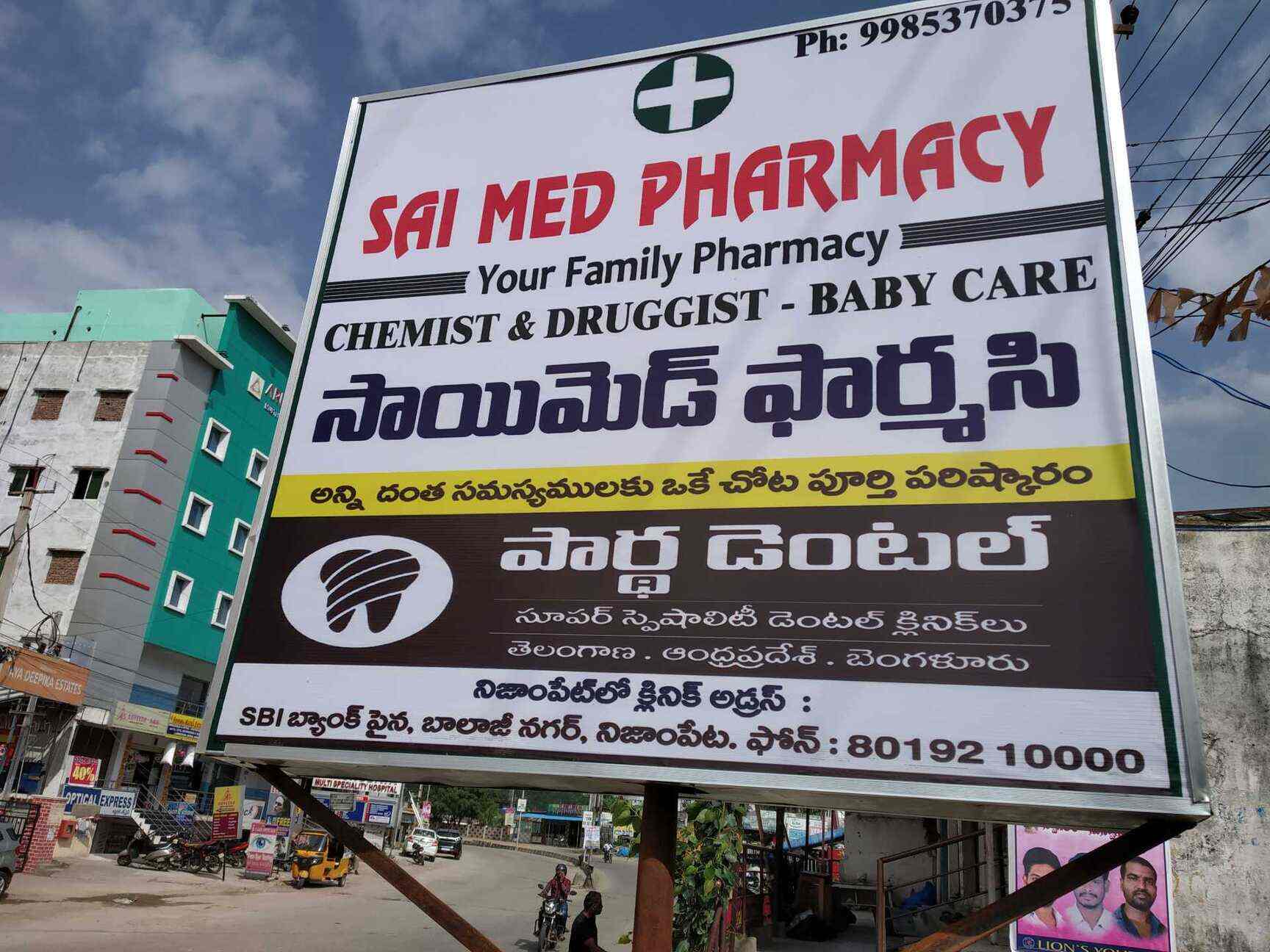 Sai Med Pharmacy Nizampet Chemists In Hyderabad Justdial