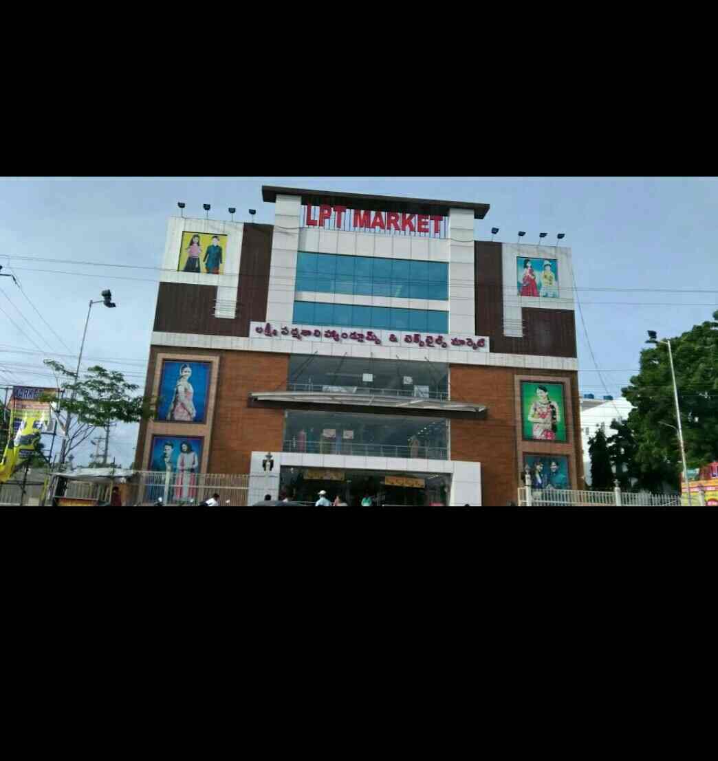 Lpt Market Lb Nagar Shopping Centres In Hyderabad Justdial Ca harika bachu doesn't recommend bvk multiplex vijayalaskmi. lpt market lb nagar shopping centres