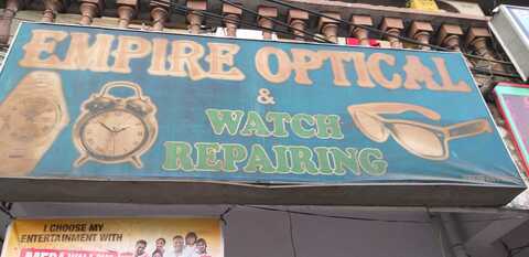 Empire Optical Watch Repairing Centre New Bowenpally