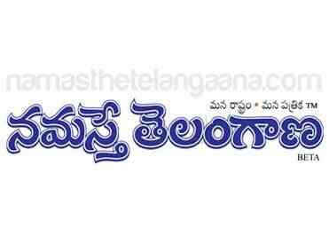Namasthe Telangana Telugu Daily Banjara Hills Newspaper Vendors In Hyderabad Justdial