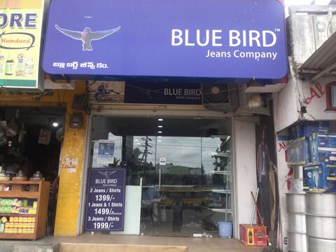 Blue Bird Jeans Co (Closed Down) in 