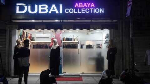 nearest abaya shop