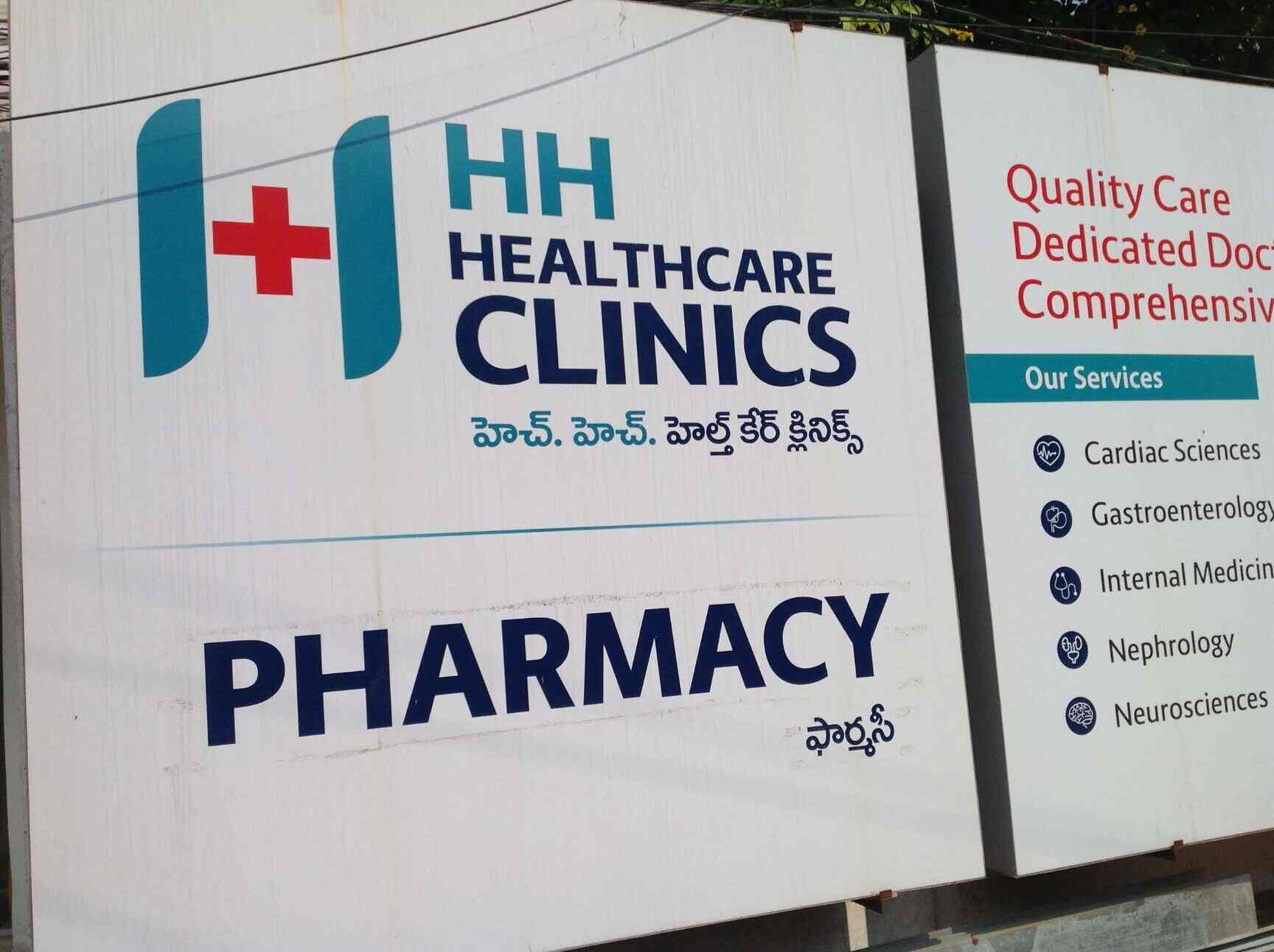 H H Healthcare Clinics Dermatologists Book Appointment Online